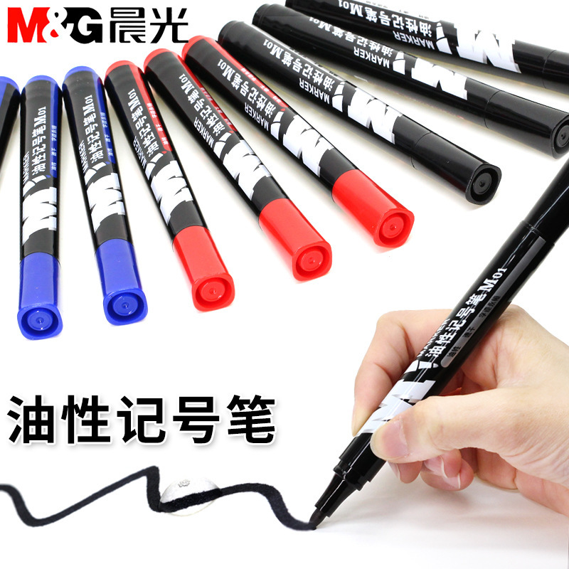 晨光记号笔油性粗头大容量马克笔勾线笔物流笔单头大头笔Y2204|undefined
