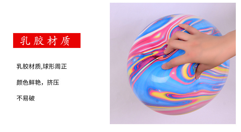 彩云球_15.jpg