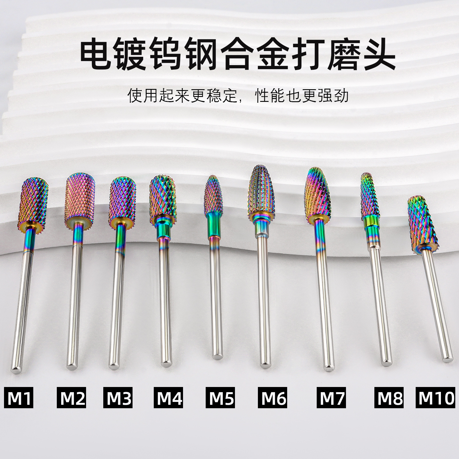 Cross-border clavo galvanoplastia aleación de acero de tungsteno cabeza de molienda de acero de tungsteno chapado en color cabeza rectificadora accesorios en stock