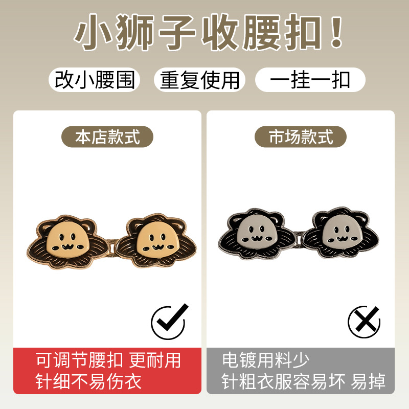 Pantalones de cintura apretado artefacto de cintura sin agujeros de perforación, pantalones de cintura apretado ajustable sin marca, cintura de pantalones grande y pequeña artefacto de cintura