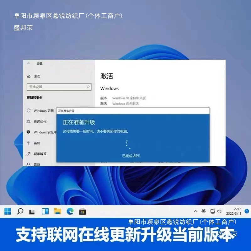 Activation Code Windows 11 Professional Edition Home Chinese Edition Enterprise Edition Win10 Key