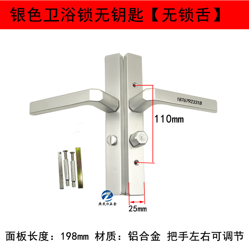 Cerradura de baño de marco estrecho cerradura de aluminio de baño de cocina mango de puerta de baño interior cerradura de mano de lengua única