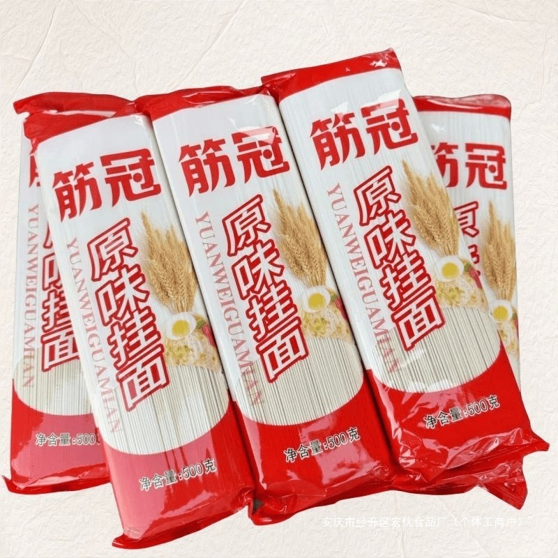 10斤金沙河原味挂面筋冠干面条细圆龙须早餐速食凉面整箱一件批发|undefined