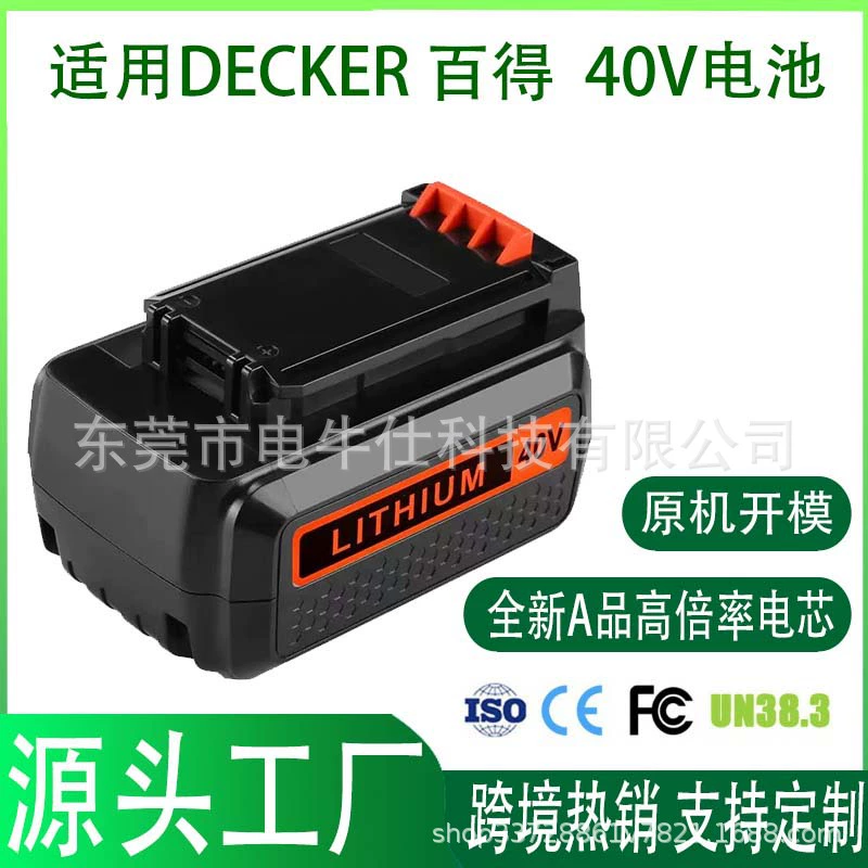 Подходящий аккумулятор из лития для электроинструмента BLACK&DECKER 36/40V LBX2040 (фабричный)