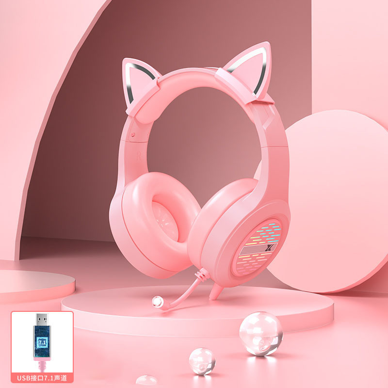 Soft cute powder [7.1 stereo sound effect+dismantling cat ear] Wired