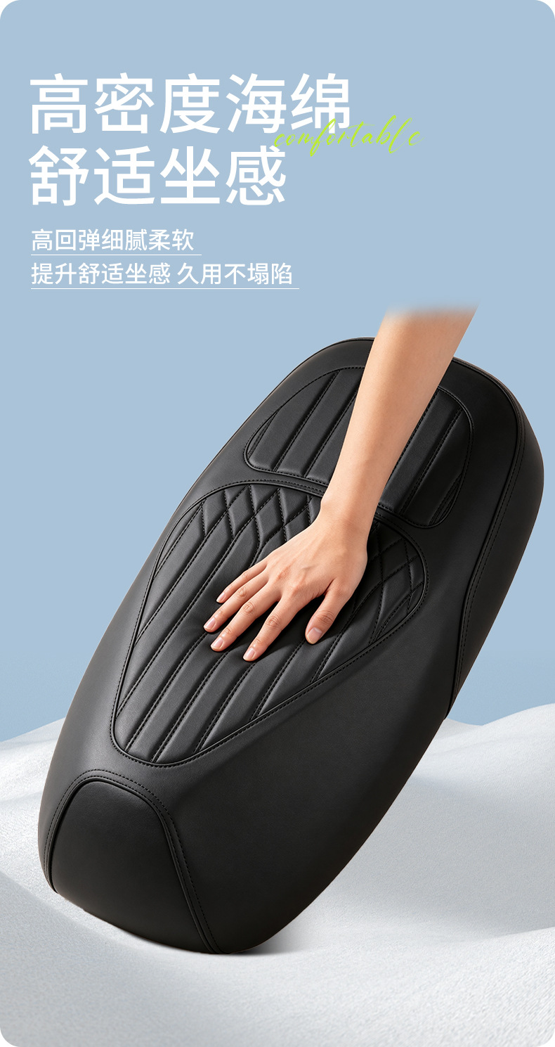 Specialized Yadi Modern Radiance 7080 Seat Cover, New Thickened Waterproof Non-Slip Leather Electric Scooter Seat Cover Yadi