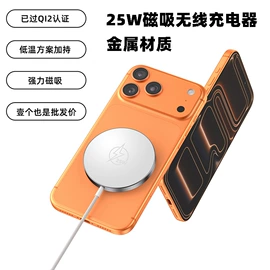 数码无线充;移动电源;PCBA方案板