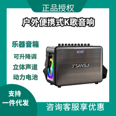 Shanshui G27 楽器カラオケライブオーディオ屋外ホームポータブルモバイルスピーカーサウンドカードオールインワンマイク新モデル