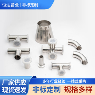 The Source Manufacturer Can Customize Non-Standard Parts with Various Specifications and Styles