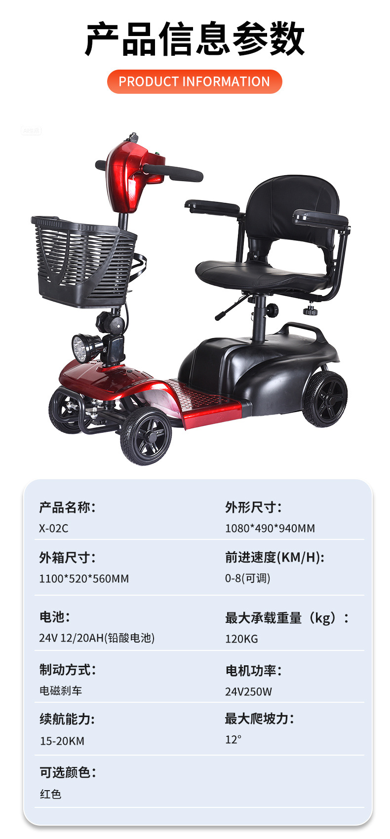 Fda Factory Small Elderly Scooter Four-Wheel Electric Foldableing Lightweight Portable New Disabled Power-Assisted Battery Car