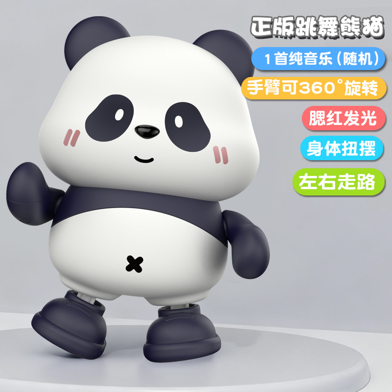 Dancing panda [1 song]: battery version