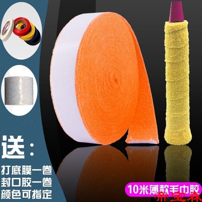 5-10 Badminton racket ultrathin towel Hand gel Microfiber Sweat band Tennis Grip Dry Large market Wrap