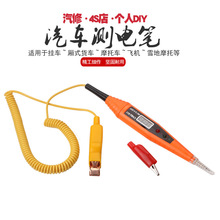 ��܇�·�S�ޔ��@�y늹P�޾�·�Б�ԇ늹P܇���늹Pԇ��2.5-32V