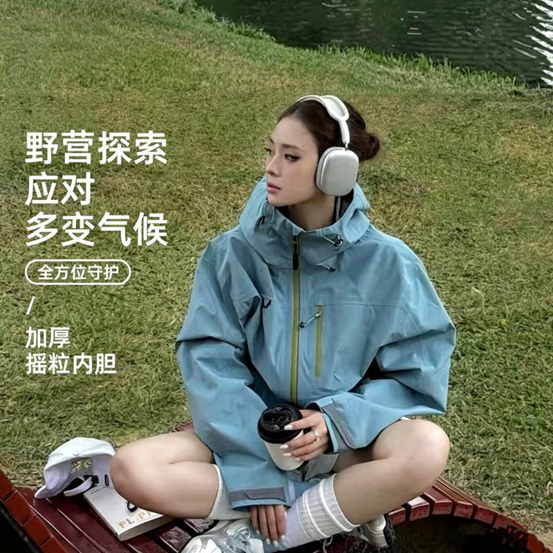 Kongshan Yu style 3-in-1 jacket for women, windproof and water-resistant, suitable for petite women, travel hooded jacket, men's mountaineering clothing Kongshan Yu style 3-in-1 jacket for women, windproof and water-resistant, suitable for petite women, travel hooded jacket, men's mountaineering clothing
