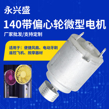 140ƫ��݆늄���ˢֱ��늙C ��ͯ������С�R�_ ĥ����΢��늙C