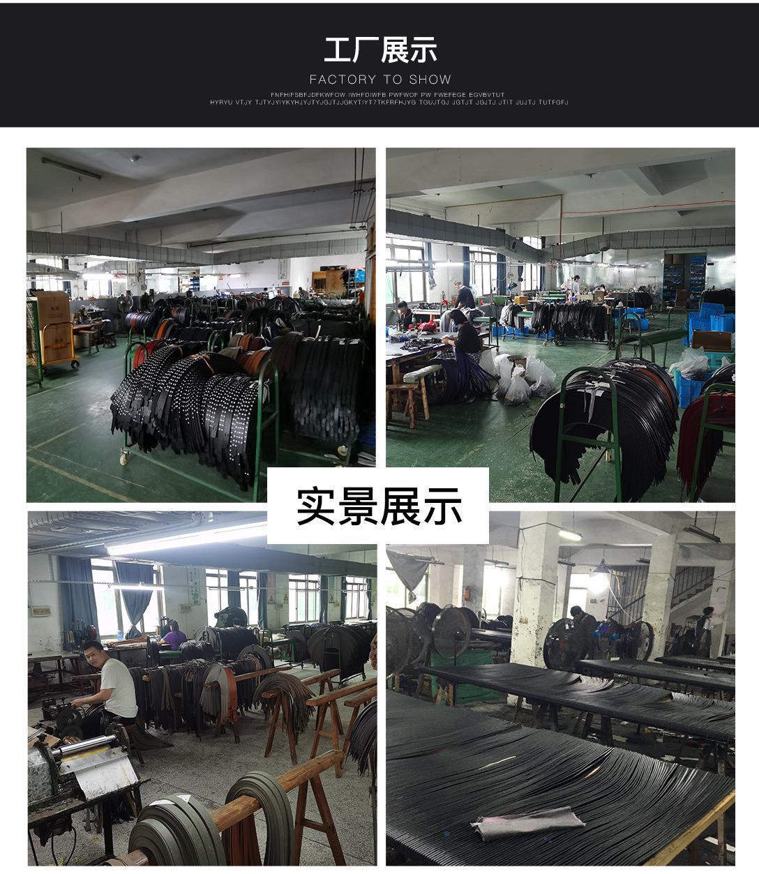 皮带详情通用部分_07