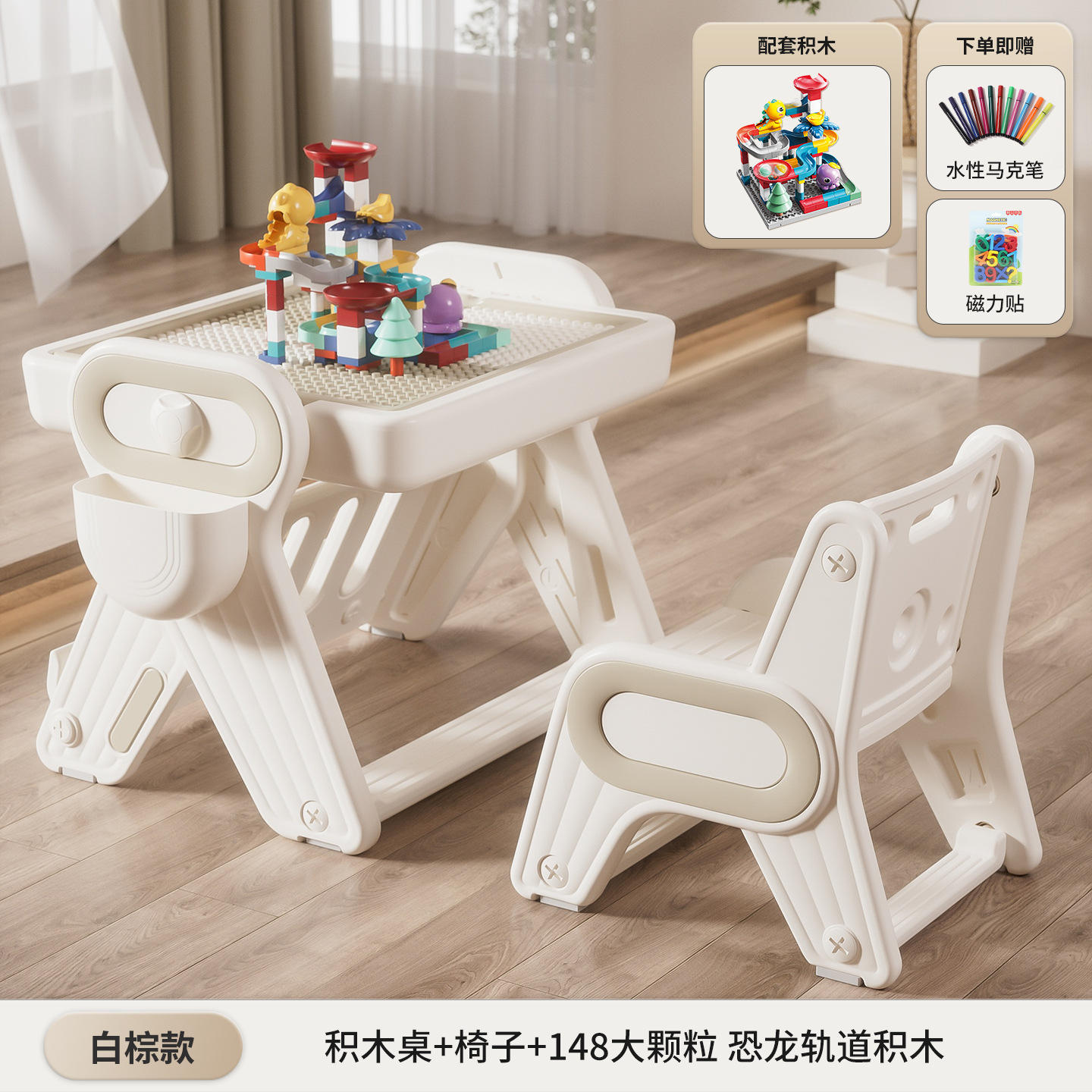 Nuevo modelo 2026: Mesa de dibujo y juego educativo para niños de 3 a 6 años, con bloques de construcción de piezas grandes.