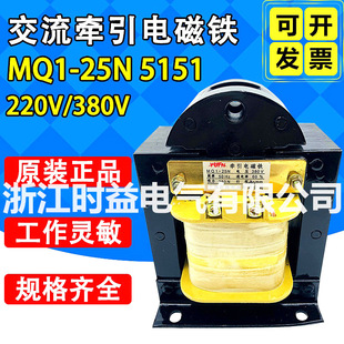 �~��MQ1-25N MQ1-5151����ʽ��������늴��F����250N 380V