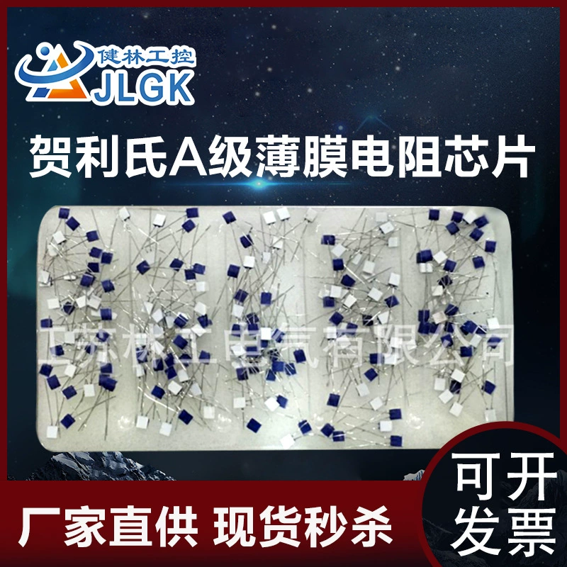 Импорт немецкого класса A PT100/PT1000 пленочного сопротивления, HeraeusM222 платинового сопротивления