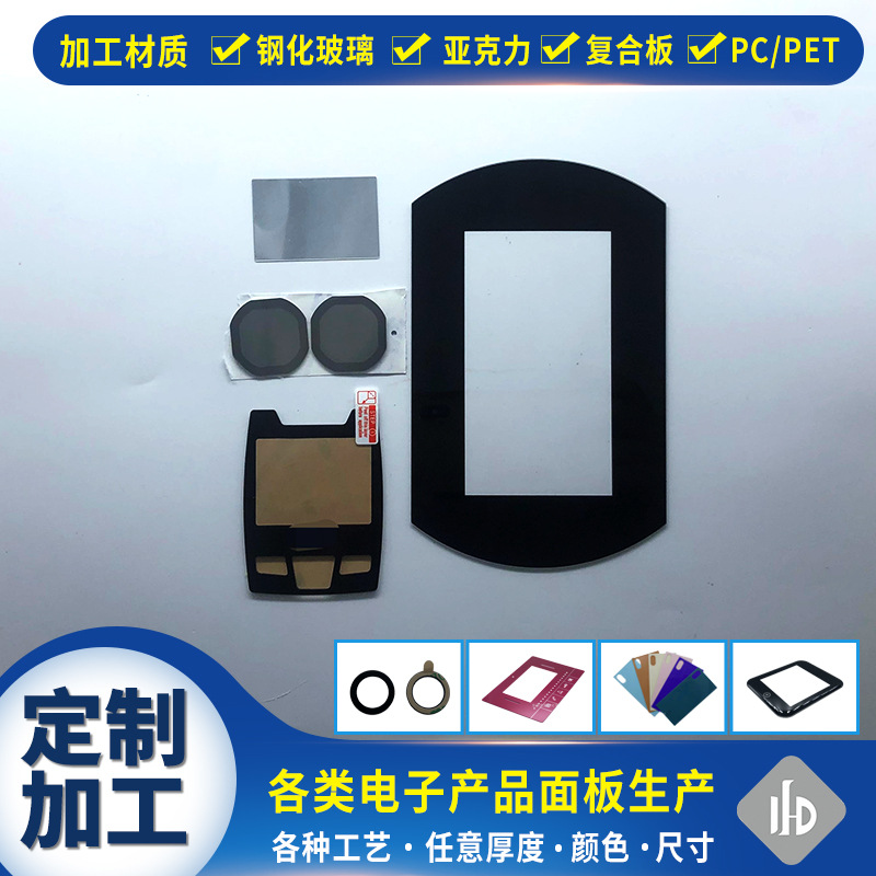 工厂供应触摸视窗亚克力镜片显示屏亚克力镜片来图来样制作