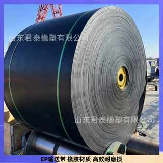煤矿专用输送带 平面橡胶输送带 耐高温环形传送皮带 厂家