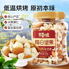 ��5�N�Թ����ٲ�ζÿ�ռ��Թ�500g���b���ʲ�\���ʽ������e��ʳ