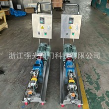 带变频电机变频器调速卫生型卫生级食品级不锈钢移动式螺杆泵