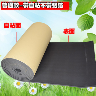 Car Sound Insulation Cotton, Heat Insulation Cotton, Sewer Pipe Silent Cotton, Canopy, Color Steel Waterproof, Sun Protection and Sound Insulation Material Amazon