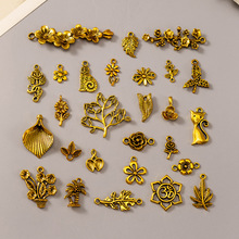 合金金色复古吊坠爱心蝴蝶羽毛植物树叶玫瑰项链手链diy饰品配件