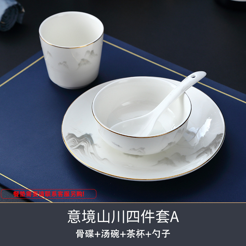 酒店会所摆台餐具金边新中式餐厅饭店商用三件套骨瓷碗碟套装|undefined