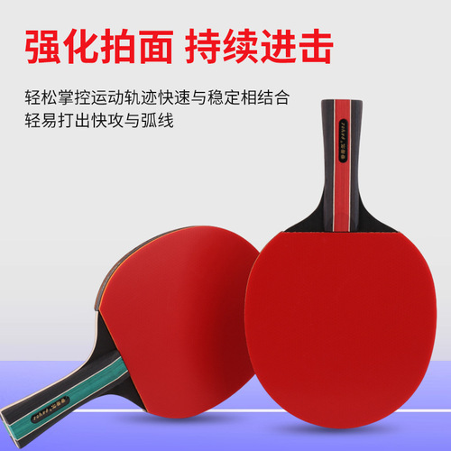 Factory Direct Sales Samsung Table Tennis Racket Beginner Children Adults Training High Elasticity Table Tennis Racket Set Wholesale