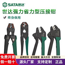 ����91141 91142 91143 91151ŷʽ����ѹ��ǯ��ѹʡ�������91152