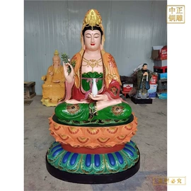 金属工艺品;铜雕工艺品;佛像/神像