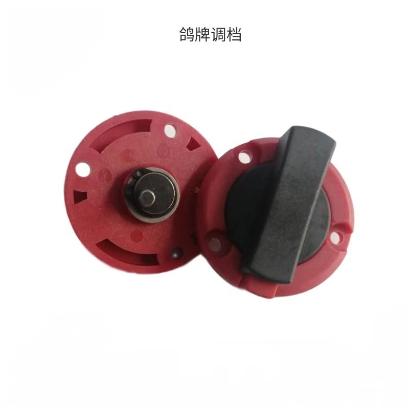 两用旋钮电锤调档开关电锤调档开关适配冲击钻维修电动工具配件