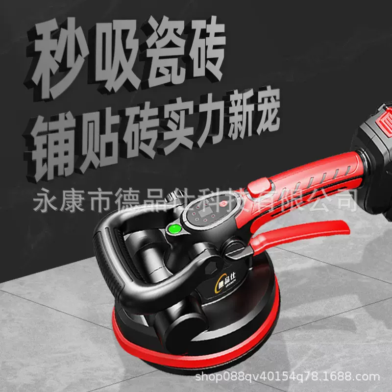 瓷砖平铺机贴砖墙砖铺地砖震动器工具电动大功率自动振动铺砖神器