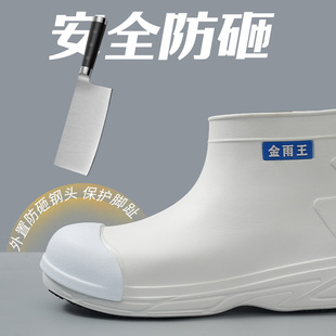 ������Ь���^����EVA��ĭ��ѥ�N�����SʳƷ����Ь���l�����l��ѥ