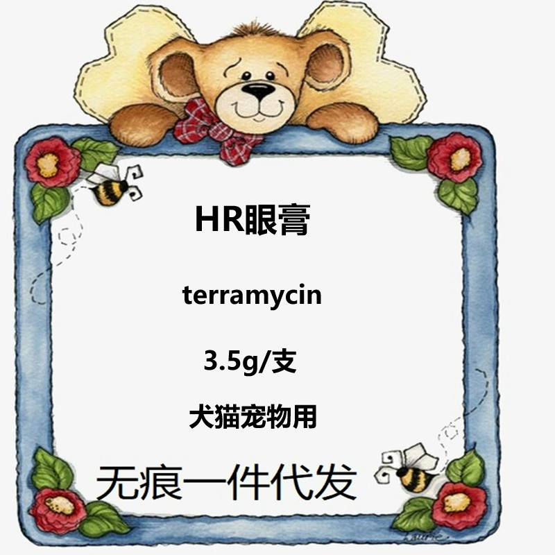 Мазь для глаз Pfizer для домашних животных, кошек и собак, очищающее средство для глаз Terramycin для уменьшения пятен от слез, доставка за границу.