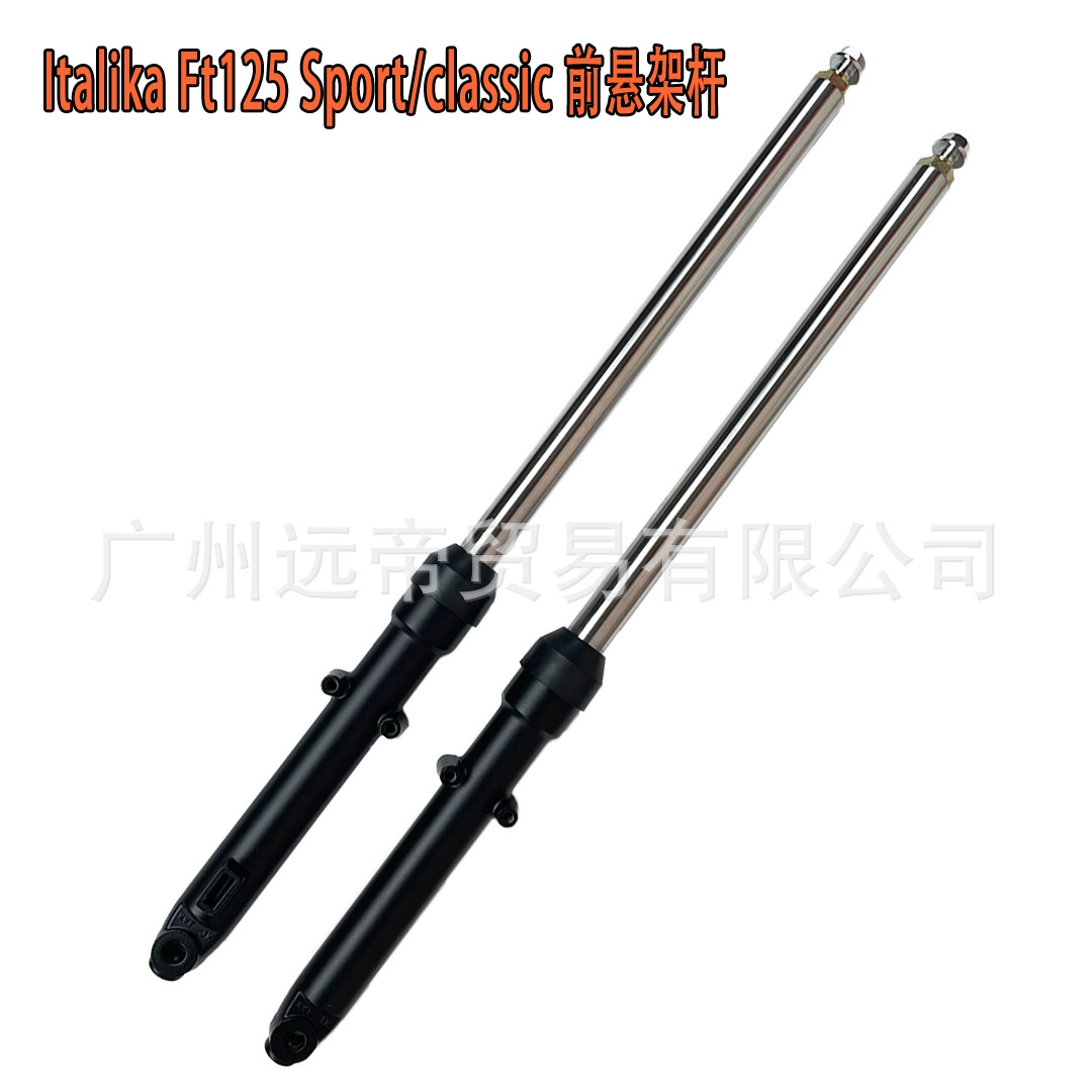 Передний амортизатор для мотоцикла FT150/FT125 TS, популярный трансграничный товар, передняя подвеска