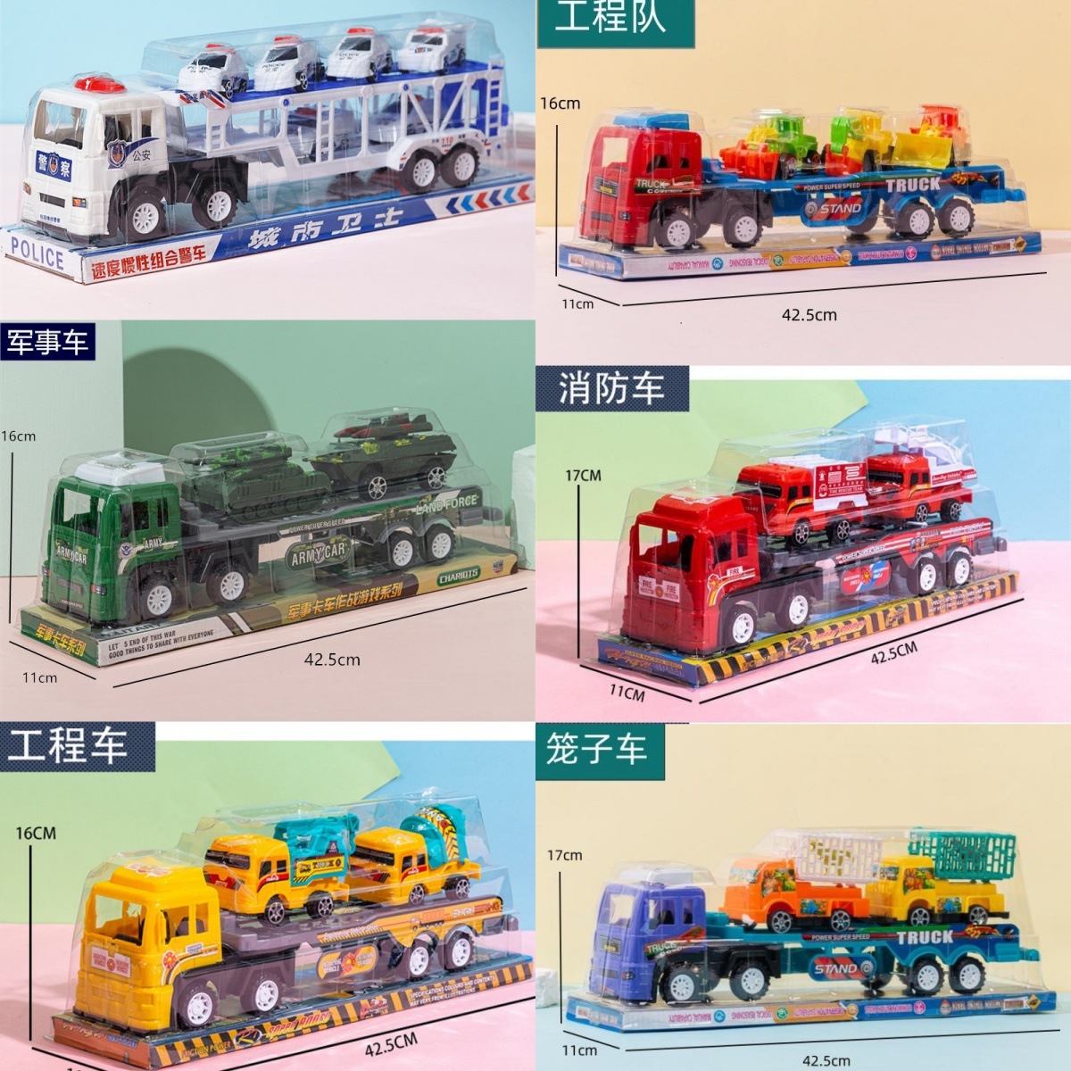 Children's Military Transport Tractor Truck Double-Decker Trailer Engineering Vehicle Fire Truck Street Stall Square Toys Toys Wholesale