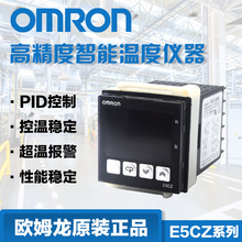 正品欧姆龙温控仪器E5CZ-R2MT/Q2MT E5CZ-Q2/Q2 E5EZ-R3T/Q3T  C2