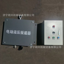 矿用电动液压扳道器 ZKC127电动液压扳道器 道岔电动转辙机