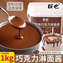 ��Ҳ�ɿ����uͰ�b1kg���ÿ���ζ�決��ƷĽ˹ǧ�ӵ����b������u