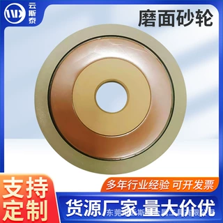 金刚石磨盘磨面砂轮 硬质合金平面打磨轮 数控磨床精密研磨砂轮