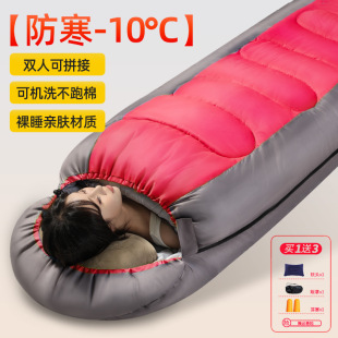 Sleeping Bag Adult Outdoor Camping Four Seasons Cold-proof Thickened Office Lunch Break Travel Camping Overnight Cold-resistant Portable