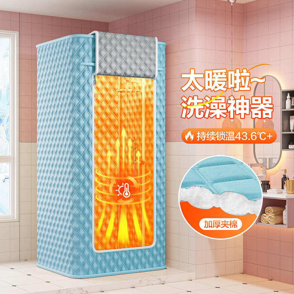 Bathroom thickened waterproof bath tent winter home windproof warm bath tent shower not cold gadget shower stall insulated cover