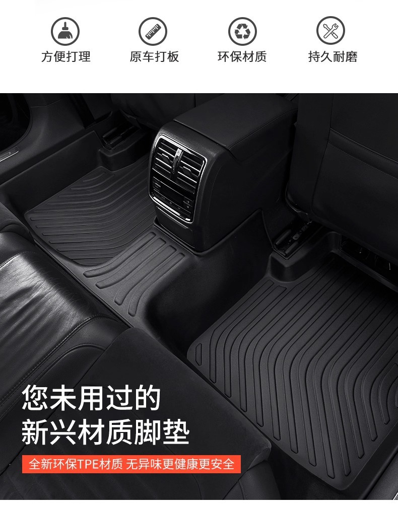 Special Right-Hand Drive Byd Sealion 7 Ev Car Tpe Floor Mats Rubber Waterproof Carpet Trunk