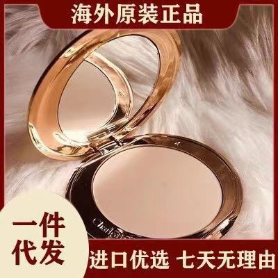 Ct Powder Cake Setting Powder Dry Powder Waterproof Sweat Bright White 0.8g Sample Long-Lasting Non-Removing Makeup Oil Control Powder Women's Genuine