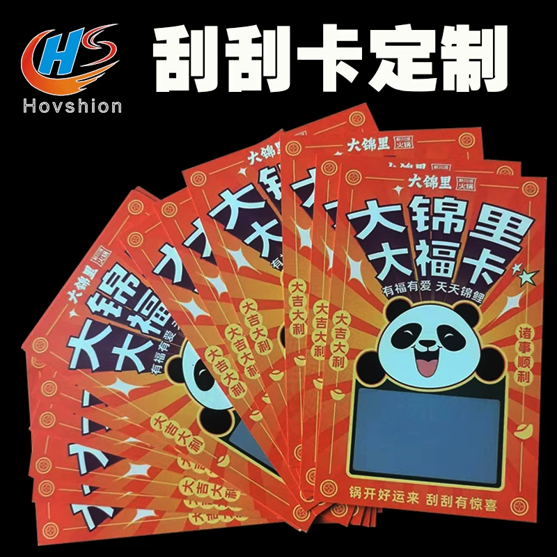 Настраиваемые скретч-карты с переменными данными, лотерейные билеты для скретчинга, скретч-карты для внешней торговли и трансграничных лотерей.