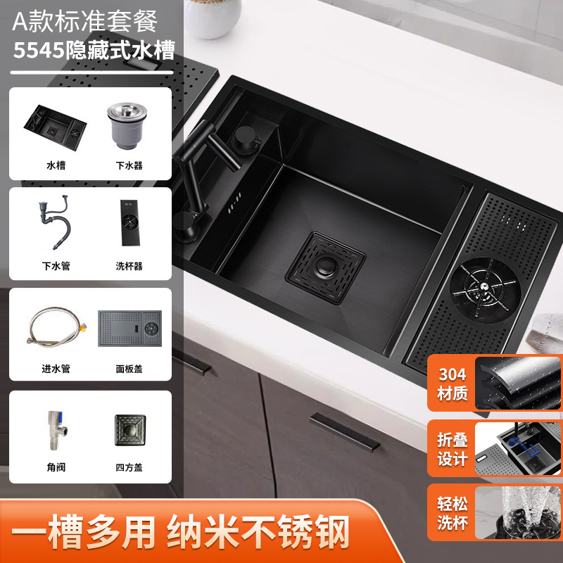 Kitchen Sink洗杯器水槽咖啡店奶茶店酒吧小单槽纳米不锈钢水槽