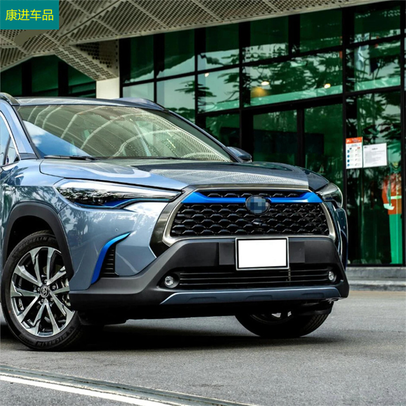 Suitable for 22 Corolla CROSS modified front fog lamp eyebrow decorative frame front fog lamp shade exterior decoration blue